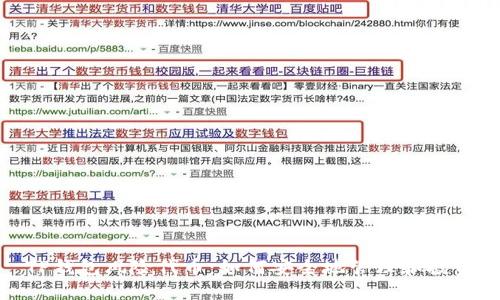 TP钱包风险代币：如何安全地管理和投资