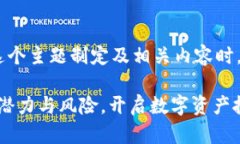 在为“虚拟币B95”这个主