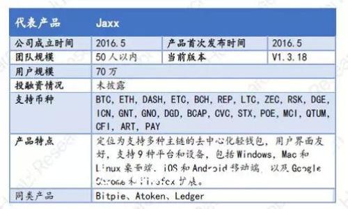 TP钱包闪兑功能缺失的原因及解决方案