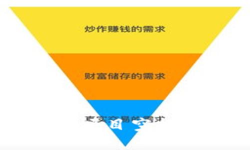 币圈最新项目空投网站指南