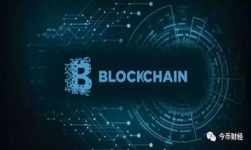 这是一个关于TP钱包（Trust Wallet）的相关问题。TP钱包是一款广泛使用的加密货币钱包，用户在使用之前是否需要激活也是一个常见的疑问。以下是我为您准备的内容。


jiaotiTP钱包使用指南：如何激活及其流程解析/jiaoti

关键词：
TP钱包, 激活, 使用指南, 区块链/guanjianci

内容主体大纲
1. 引言
   - TP钱包的简介
   - TP钱包的优势和功能

2. 激活TP钱包的必要性
   - 什么是激活
   - 为什么需要激活

3. TP钱包的激活流程
   - 下载和安装
   - 创建或导入钱包
   - 激活步骤详解

4. 激活后的使用方法
   - 存储和管理数字资产
   - 发送和接收加密货币
   - 参与去中心化金融（DeFi）

5. 激活TP钱包的常见问题
   - 激活过程中的问题解决
   - 安全性和隐私问题

6. TP钱包的注意事项
   - 防范风险
   - 备份钱包的重要性

7. 总结
   - 重申TP钱包的优势
   - 鼓励用户积极激活和使用

内容阐述

引言
随着加密货币市场的迅猛发展，越来越多的人开始接触并投资数字资产。在所有可用的加密钱包中，TP钱包（Trust Wallet）因其用户友好的界面和强大的功能而备受欢迎。TP钱包不仅支持多种加密货币，而且安全性高，非常适合新手用户进行数字资产管理。

激活TP钱包的必要性
在讨论TP钱包的使用之前，首先需要明确一个概念：激活。这是指用户在下载和安装TP钱包后，需要对其进行一系列的设置以确保可以安全地存储和使用数字资产。
实际上，激活TP钱包是每个用户在开始使用前必须进行的步骤。它不仅涉及到设置一个安全的密码，还包括生成恢复短语以备不时之需。

TP钱包的激活流程
激活TP钱包的流程相对简单。首先，用户需要在应用商店下载并安装TP钱包。在安装完成后，用户会被引导进行创建或导入钱包的选择。如果是新用户，推荐选择创建新钱包，按照系统的引导设定密码和备份恢复短语。
激活的步骤一般包括以下几个要素：选择语言、同意服务条款、设置登录密码、生成和记录恢复短语等。

激活后的使用方法
一旦TP钱包成功激活，用户可以开始使用它来管理和存储各种数字资产。在钱包中，用户可以轻松地转账、接收加密货币以及查看市场行情。此外，TP钱包还支持DeFi（去中心化金融）应用，用户可以借助其参与流动性挖矿等活动。

激活TP钱包的常见问题
在激活过程中，用户可能会遇到一些常见问题。例如，忘记密码或恢复短语，该如何处理？或者想要更换已经设置的密码，怎么办？这些问题都可以通过了解钱包的安全设置来解决。

TP钱包的注意事项
虽然TP钱包的使用相对简单，但用户仍需注意安全和隐私问题。首先，监测交易记录，确保每一笔交易都来自授权的用户。此外，定期备份钱包，以免数据丢失。

总结
TP钱包是一个优秀的数字资产管理工具。通过简单的激活流程，用户可以安全地存储、管理和交易加密货币。而随着去中心化金融的崛起，TP钱包将继续为用户提供更加丰富的功能。鼓励大家积极尝试TP钱包，拥抱数字经济的未来。

相关问题探讨
1. **如何下载和安装TP钱包？**
   - 介绍下载地址和平台。
   - 安装步骤详解，包括权限设置。

2. **TP钱包中的恢复短语是什么？**
   - 恢复短语的定义。
   - 重要性及保存建议。

3. **在使用TP钱包前需要了解哪些安全常识？**
   - 提供安全使用加密钱包的最佳实践。
   - 防范常见骗局。

4. **如何解决TP钱包激活过程中遇到的问题？**
   - 常见问题列表及解决方案。
   - 技术支持获取方式。

5. **TP钱包的费用是怎么回事？**
   - 使用TP钱包是否收费。
   - 交易费用的概念与计算。

6. **使用TP钱包时如何保护我的隐私？**
   - 隐私保护措施的介绍。
   - 如何进行身份验证。

7. **未来TP钱包的趋势是什么？**
   - 区块链技术的发展与TP钱包的关系。
   - TP钱包可能的新功能或变化。

每个问题将详细阐述，字数控制在700字左右，确保以优秀的内容丰富用户的知识和经验。