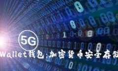 深入了解CoinWallet钱包：加