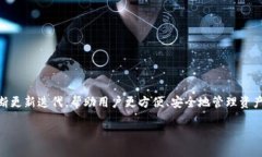 小狐狸钱包6.2.0版本下载链