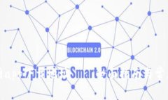 比特派官网app下载地址 –