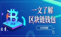    TP钱包谷歌验证码无效怎