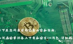 以下是您所要求的完整内
