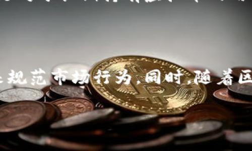 baioti虚拟币电子钱包推荐：最受欢迎的选择与使用指南/baioti
虚拟币, 电子钱包, 数字资产, 加密货币/guanjianci

## 内容主体大纲

1. **引言**
   - 虚拟币和电子钱包的基本概念
   - 虚拟币的流行背景和趋势

2. **什么是虚拟币电子钱包？**
   - 定义和类型
   - 钱包的工作原理

3. **市场上主流的虚拟币电子钱包**
   - 软件钱包
   - 硬件钱包
   - 网页钱包
   - 移动钱包

4. **选择合适的虚拟币电子钱包的标准**
   - 安全性
   - 用户友好性
   - 兼容性
   - 费用和交易成本

5. **具体推荐几款电子钱包**
   - 钱包A
   - 钱包B
   - 钱包C
   - 钱包D

6. **如何使用虚拟币电子钱包**
   - 注册和创建账户
   - 实现安全设置
   - 如何存入和转出虚拟币

7. **常见问题解答**
   - 问题1：虚拟币电子钱包安全吗？
   - 问题2：如何备份和恢复电子钱包？
   - 问题3：是否可以使用多个电子钱包？
   - 问题4：虚拟币电子钱包的费用是怎样的？
   - 问题5：如何选择适合自己的虚拟币？
   - 问题6：为什么要使用硬件钱包？
   - 问题7：虚拟币的未来趋势是什么？

## 内容详细描述

### 引言

近年来，随着区块链技术的发展和全球数字资产的普及，虚拟币的使用越来越广泛。人们不仅开始了解比特币、以太坊等主流虚拟货币，也在积极探索最适合自己需求的电子钱包。电子钱包作为存储、访问和管理虚拟币的主要工具，扮演着重要角色。在这个引言中，我们将探讨虚拟币电子钱包的基本概念，并为接下来深入讨论打下基础。

### 什么是虚拟币电子钱包？

虚拟币电子钱包是一种可以存储、发送和接收数字货币的软件或硬件工具。它的种类多样，包括软件钱包（如桌面钱包和移动钱包）、硬件钱包（物理设备存储虚拟币）、网页钱包（在线平台）等。电子钱包的工作原理主要依赖于区块链技术，确保在不需要第三方中介的情况下实现安全交易。

### 市场上主流的虚拟币电子钱包

目前市场上有许多流行的虚拟币电子钱包，各具特色。软件钱包通常便于使用，但在安全性上相对较弱；硬件钱包如Ledger和Trezor则提供更高级别的安全保障；网页钱包使得用户能够在任何地方进行交易，却可能面临网络安全风险；而移动钱包便于日常交易，适合频繁使用虚拟币的用户。

### 选择合适的虚拟币电子钱包的标准

选择合适的虚拟币电子钱包涉及多种因素。首先是安全性，比如钱包的加密方式和备份方案，其次是用户友好性，是否符合自己的使用习惯。此外，兼容性也很重要，钱包需支持多种虚拟币交易；最后，费用和交易成本也需考虑，以免在使用过程中产生过高的费用。

### 具体推荐几款电子钱包

对于初学者和经验丰富的用户来说，这里推荐几款优秀的虚拟币电子钱包。钱包A以其高安全性和用户友好性著称，适合新手使用；钱包B支持多种虚拟币，费用透明，适合频繁交易者；钱包C则采用先进的加密技术，确保用户资产安全；钱包D因其适合长期存储，受到很多投资者的青睐。

### 如何使用虚拟币电子钱包

首先，用户需要在所选钱包平台上注册并创建账户。在创建账户后，务必进行安全设置，建议启用双重身份验证来保护账户安全。存入和转出虚拟币的操作也简单，通常只需输入接受者的地址和希望转出的金额即可。在此过程中，一定要仔细核对信息，以免因输入错误造成损失。

### 常见问题解答

#### 问题1：虚拟币电子钱包安全吗？

虚拟币电子钱包的安全性取决于多种因素，包括用户的操作习惯和钱包本身的安全设计。软件钱包虽然方便，但较容易受到网络攻击，因此用户需谨慎选择并启用相关安全功能，如双重认证。同时，定期备份钱包信息，时刻保持对账户安全的警惕是非常重要的。

#### 问题2：如何备份和恢复电子钱包？

备份电子钱包是一项重要的操作，用户应定期保存钱包的备份文件或助记词。这些备份信息可以用于恢复账户。在恢复时，用户只需根据提供的步骤输入助记词或上传备份文件，即可找回账户访问和资产。如果没有备份，可能会导致无法访问账户中的虚拟币。

#### 问题3：是否可以使用多个电子钱包？

是的，用户可以选择使用多个电子钱包来管理不同类型的虚拟币或实现更高的安全性。这样可以资产配置，例如将长期投资的虚拟币存储在硬件钱包中，而频繁交易的资产存放在软件钱包中。此外，使用多个钱包也可以降低因单一钱包安全问题导致的风险。

#### 问题4：虚拟币电子钱包的费用是怎样的？

电子钱包的费用一般包括交易手续费和存取款费。具体费用会因钱包类型和所用交易平台而异。因此，在选择电子钱包时，用户应仔细阅读相关费用说明，并做比较，以免在实际使用中造成额外成本。另外，一些钱包在初次使用时可能会提供手续费优惠，用户可以适当利用。

#### 问题5：如何选择适合自己的虚拟币？

选择适合自己的虚拟币需要对虚拟币市场有一定的了解。用户应关注市场趋势、项目背景、团队实力和技术开发情况。可以通过多个信息渠道如官方论坛、社交媒体、交易所等收集信息。此外，建议小额投资以减少风险，并逐步加深对所选虚拟币的了解。

#### 问题6：为什么要使用硬件钱包？

硬件钱包因其高安全性而受到很多投资者的青睐。与软件钱包相比，硬件钱包将私钥存储在物理设备中，能够有效抵御网络攻击和木马病毒等风险。尤其是对于长期持有虚拟币的用户，硬件钱包提供的冷存储方案让用户的资产更加安全。同时，一些硬件钱包还具备便利的使用体验，用户可以轻松进行交易和管理。

#### 问题7：虚拟币的未来趋势是什么？

虚拟币的未来发展趋势包括更强的监管政策、持续的技术创新及更广泛的接受度。随着政府和机构对虚拟币的重视，未来可能会出台更明确的法律法规来规范市场行为。同时，随着区块链技术的不断发展和应用场景的丰富，虚拟币的使用将会更加普及。越来越多的企业接受虚拟币支付，这必将为虚拟币的长远发展打下基础。

以上内容涵盖了虚拟币电子钱包的选择、使用及相关问题，希望对广大用户在选择和管理虚拟币资产时有所帮助。