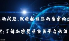 为了更好地回答您的问题