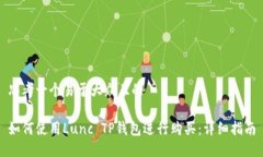 思考一个易于大众且的如