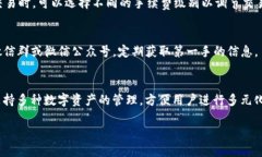 思考一个易于大众且的 