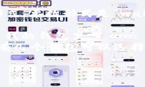 在英语中，“wallet”是一个可数名词。这意味着它可以有单数和复数形式。单数形式是“wallet”，而复数形式是“wallets”。下面是一些相关的例句来说明这一点：

- **单数形式**: I put my money in my wallet.（我把钱放进了我的钱包里。）
- **复数形式**: He has several wallets to choose from.（他有几个钱包可以选择。）

如果你有更多关于“wallet”或英语语法的问题，随时问我！