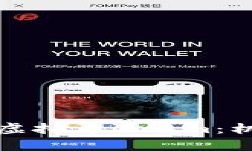 深入分析虚拟币Gram：机遇与挑战