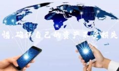 如何安全导出TP钱包私钥：
