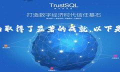 思路：区块链钱包公司近