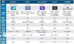 手机TP钱包使用全攻略：入
