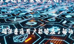    如何在TP钱包中关注其他