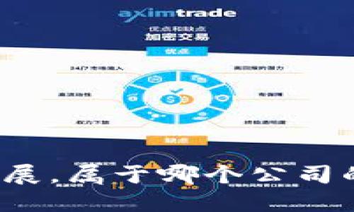 ### TP钱包：背景与发展，属于哪个公司的创新数字资产管理工具