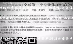    狗狗币如何安全转入T
