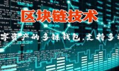 在海外，TP钱包通常被称作