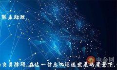     TP钱包买币未到账？全