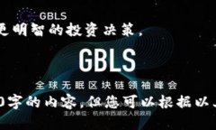 biao tiTP钱包安装与使用教