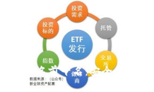 2023年虚拟钱包排名前十名：安全便捷的数字支付选择