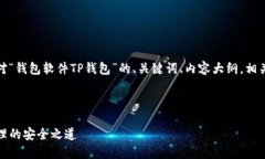 当然可以。以下是针对“