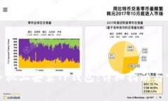 如何在苹果手机上安装T