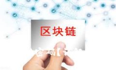如何设置TP钱包支付密码？