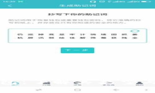 TP钱包：了解其类型与功能