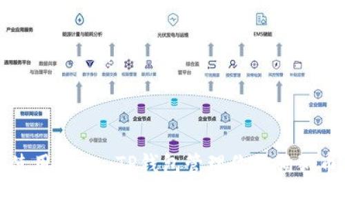 如何使用Doge TP钱包管理你的狗狗币资产