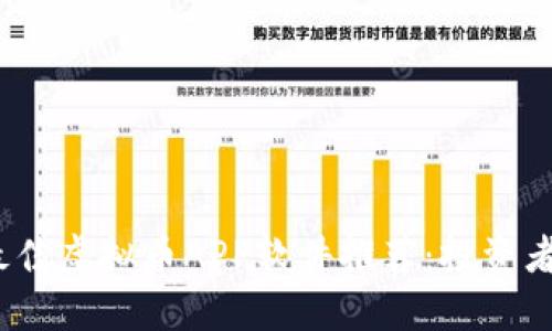 2023年最佳虚拟币APP软件推荐：投资者必备工具