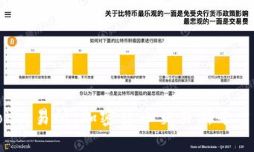 深入了解Tokok交易所：加密货币交易新平台的潜力与优势