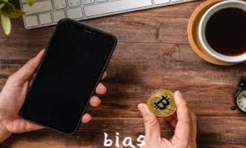 
bias