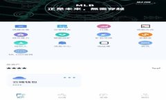 TP钱包如何提现人民币：全