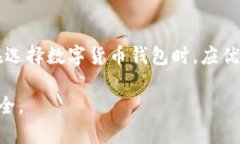 bianji如何在TP钱包中添加莱