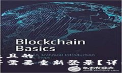 思考一个易于大众且的 