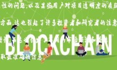 截至2023年10月，Pi Network（