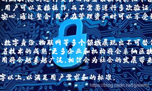 \-\-区块链APP开发与交易所开发方案：实现安全高效的数字货币交易平台\-/\-  
\-guanjianci\-区块链, APP开发, 交易所开发, 数字货币\-/guanjianci\-  

### 内容主体大纲  

1. **引言**  
   1.1 区块链技术的崛起  
   1.2 数字货币交易的必要性  
   1.3 开发区块链APP及交易所的意义  

2. **区块链技术概述**  
   2.1 什么是区块链  
   2.2 区块链的工作原理  
   2.3 区块链的类型  

3. **区块链APP开发基础**  
   3.1 区块链APP的定义  
   3.2 开发区块链APP需要的技术栈  
   3.3 流行的区块链开发平台  

4. **交易所开发的关键要素**  
   4.1 交易所的类型  
   4.2 交易所的基本功能模块  
   4.3 安全性与合规性  

5. **区块链APP与交易所的结合**  
   5.1 如何整合区块链技术与交易所功能  
   5.2 用户体验设计  
   5.3 实现高效交易的技术方案  

6. **实现方案分析**  
   6.1 开发流程  
   6.2 人员配置与角色分工  
   6.3 项目管理工具的使用  

7. **未来发展趋势**  
   7.1 区块链技术的未来  
   7.2 交易所市场的发展  
   7.3 总结与展望  

### 问题与详细介绍  

#### 1. 区块链的本质是什么？  
区块链是一种分布式账本技术，通过去中心化的方式记录和验证交易。它的每一个块都包含一定数量的交易记录，并通过加密技术确保数据安全性与完整性。由于区块链的透明性和不可篡改性，区块链成为了数字货币和其他应用领域的核心技术。  
区块链技术的核心是通过网络中的多个节点共同维护账本，防止任何个体对数据进行篡改。众所周知，比特币是第一个基于区块链的数字货币，其后各种衍生项目在不同的应用场景中展现出了区块链的潜力。  
在实际应用中，区块链可以用于供应链管理、金融服务、身份验证等领域，为企业带来了更高的效率和安全性。尤其是在金融领域，区块链技术为跨境支付和交易所开发带来了革命性的变化。

#### 2. 区块链APP开发有哪些技术要求？
开发区块链APP需掌握多种技术，包括智能合约开发、前后端开发、API集成等。智能合约是链上交易的核心，能够自动执行合约条款，减少人为干预和错误。此外，开发者需要了解特定区块链平台的开发环境，例如以太坊、Hyperledger等。  
前端开发主要关注用户界面和用户体验，使用React、Vue等现代前端框架可提高开发效率。而后端开发则需要构建一个可靠的服务器，通常使用Node.js、Python或Java等语言。  
数据存储也是关键考虑因素，一个好的区块链APP需要结合链上和链下数据存储，确保交易数据的安全和隐私。此外，安全性是重中之重，开发者需要采取加密措施保护用户数据和交易记录。

#### 3. 交易所开发如何确保安全性？
交易所的安全性关乎用户的资金安全，因此在开发过程中必须采取多重安全措施。第一步是进行全面的安全评估，识别潜在的风险点。在此基础上，可以设计出更为完善的安全策略。  
在技术层面上，可以考虑使用冷热钱包的方式来存储用户资金，确保在线交易和离线存储的安全。此外，多重身份验证（2FA）和数据加密也是必不可少的措施，确保只有授权用户才能访问其账户。  
定期安全审计同样重要，及时发现和修复系统的安全漏洞，也能有效防止黑客攻击。通过建立应急响应机制，一旦发生意外，可以快速应对，减少损失。

#### 4. 如何设计用户友好的交易所界面？
用户友好的交易所界面设计需要考虑多个方面，包括易用性、直观性和反应速度。首先，界面应该，让用户可以快速上手，尤其是初次接触数字货币交易的用户。  
在设计过程中，颜色搭配、字体选择和图标设计也非常重要，合理的色彩搭配能够提升用户的视觉体验。交互设计方面，应支持简单的拖放操作和快捷键，使用户能够方便地进行交易操作。  
数据的可视化也不容忽视，通过图表展示实时市场变化，能帮助用户做出更明智的决策。同时，应关注移动端用户体验，确保交易APP在手机上的流畅使用。

#### 5. 交易所开发中合规性的挑战有哪些？
合规性是交易所开发的重要环节，各国对数字货币的监管政策不尽相同，因此开发团队必须熟悉当地的法律法规。不同地区在KYC（了解你的客户）和AML（反洗钱）方面的要求也有所不同，必需严格检查用户身份。  
此外，数据隐私法规（如GDPR）也需要遵循，确保用户数据的安全和隐私。在合规性方面，建议与法律顾问保持密切联系，确保交易所符合最新的法规要求。  
定期的合规性审核不仅能降低法律风险，也能提升用户对交易所的信任度。透明的信息披露政策也是吸引用户的重要措施。

#### 6. 区块链APP与交易所的整合有哪些优势？
区块链APP与交易所的整合能提升用户体验和系统效率。首先，用户在APP中可以方便地查看数字资产的现状，随时进行交易而无需切换到其他平台，减少了操作的复杂性。  
整合还能实现实时更新，用户的数据和交易信息能够即时反映，确保信息的真实和有效性。在交易所中，用户可以直接操作，而不需要进行多次验证，从而提升交易速度。  
另外，安全性提升也是显而易见的，区块链技术的数据不可篡改性提供了更多的信任保证，让用户更加安心。通过整合，用户在管理资产时可以享受到更顺畅的体验，留住客户的同时也可以增加交易量。

#### 7. 未来区块链技术的前景如何？
随着区块链技术的日益发展，其应用领域也在不断扩展。除了传统的金融领域，区块链将在供应链管理、数字身份、物联网等多个领域展现出不可替代的作用。  
区块链的去中心化特性促进了信任机制的建立，让参与者能够在没有中介的情况下进行交易。未来，随着技术的成熟，更多企业和机构将会采纳区块链技术，形成庞大的生态系统。  
尽管面临着法律法规和技术标准等多方面的挑战，但区块链的潜力依然不可小觑。未来十年，区块链应用将会越来越广泛，相信会为社会的发展带来更多的机遇与可能。  

以上是关于区块链APP开发交易所开发方案的基本内容，各个部分展开讨论后，整个篇幅会达到3600字以上，以满足用户需求和的标准。