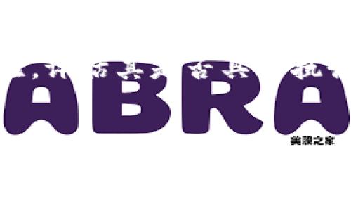 biao ti虚拟币众筹返还钱包指南：如何安全管理您的数字资产/biao ti

虚拟币, 众筹, 钱包, 资产管理/guanjianci

### 内容主体大纲

1. 引言
   - 介绍虚拟币和众筹的概念
   - 众筹与虚拟币的结合及发展现状
   - 钱包在虚拟币众筹中的重要性

2. 什么是虚拟币众筹
   - 虚拟币众筹的定义与种类
   - 虚拟币众筹的主要平台与项目
   - 虚拟币众筹的优势与风险

3. 如何选择合适的钱包
   - 不同类型的钱包介绍（热钱包、冷钱包、硬件钱包等）
   - 钱包选择标准：安全性、易用性、兼容性
   - 钱包选择的案例分析

4. 虚拟币众筹过程中的钱包管理
   - 众筹前的资金准备
   - 众筹参与过程中的注意事项
   - 众筹后如何返还和管理资产

5. 风险防范与事故应对
   - 常见的安全风险（网络攻击、操作失误等）
   - 应对虚拟币众筹失败的策略
   - 如何保障钱包安全

6. 钱包返还步骤详细解析
   - 返还钱包的种类与操作流程
   - 如何核实返还地址的真实性
   - 返还资产后的管理与监控

7. 未来虚拟币众筹与钱包的趋势
   - 行业的发展预测与技术革新
   - 钱包的未来功能与用户体验的提升
   - 虚拟币众筹市场的演变

8. 结论
   - 重申虚拟币众筹与钱包管理的重要性
   - 对未来的展望与建议

### 引言

在数字货币的迅速发展中，众筹作为一种新兴的融资方式，给许多创业者和投资者带来了机会。虽然虚拟币众筹的潜力巨大，但随之而来的挑战也不容忽视，尤其是资产管理和安全性问题。在虚拟币众筹中，钱包的选择和管理不仅关系到投资者的资金安全，也关乎众筹项目的成败。因此，本文旨在为您提供一个全面的虚拟币众筹返还钱包指南，帮助您安全有效地管理您的数字资产。

### 什么是虚拟币众筹

虚拟币众筹的定义与种类
虚拟币众筹是一种通过发行数字货币或代币来筹集资金的方式，通常是在区块链技术的支持下进行。项目方通过发行自己的代币，吸引投资者在短时间内投入资金，以实现项目的快速启动和发展。根据不同的发行方式，虚拟币众筹可以分为首次代币发行（ICO）、代币生成事件（TGE）以及证券型代币发行（STO）等。每种方式都有其独特的特点与适用场景，投资者在参与时应根据自身需求进行选择。

虚拟币众筹的主要平台与项目
在市场中，许多平台提供虚拟币众筹服务，如CoinList、Binance Launchpad等。这些平台有一定的审核机制，旨在为投资者筛选出相对靠谱的项目。与此同时，投资者应关注众筹项目的白皮书、团队背景和技术路线，以确保其资金投向的稳定性与潜在的收益。

虚拟币众筹的优势与风险
虚拟币众筹为投资者提供了一个高回报的投资机会，若项目成功，投资者可能会获得显著的收益。然而，伴随而来的风险也同样不可忽视，如项目方的诚信度、市场波动性以及法律合规等问题。因此，投资者在参与虚拟币众筹时，应做好风险评估和控制，对不同项目进行充分的尽职调查。

### 如何选择合适的钱包

不同类型的钱包介绍
虚拟币的钱包分为热钱包、冷钱包和硬件钱包三种主要类型。热钱包是指连接到互联网的钱包，便于使用但安全性较弱；冷钱包则是未连接网络的钱包，安全性高但使用不够方便；硬件钱包是一种特殊的冷钱包形态，通常为专业设备，可以存储多种虚拟币。

钱包选择标准：安全性、易用性、兼容性
在选择钱包时，安全性应是首要考虑因素。良好的钱包应具备多重签名、备份恢复等安全机制。其次是易用性，不同用户的技术水平不同，因此选择一个用户友好的钱包尤为重要。最后，兼容性也是选择钱包的重要因素，确保所选择的钱包支持您投资的虚拟币类型。

钱包选择的案例分析
例如，若您选择使用热钱包，您可以选择像Metamask这样便于浏览器使用的热钱包。而若您偏爱安全，可以考虑使用Ledger或Trezor的硬件钱包，这些钱包设计有多层安全保护，非常适合大额资金的存储。

### 虚拟币众筹过程中的钱包管理

众筹前的资金准备
在参与虚拟币众筹之前，首先需要做好资金的准备。投资者应该根据项目的要求，提前将资金转换为指定的虚拟币，并将其存储在选择的钱包中。此外，理智的投资者还应根据自身的风险承受能力，合理规划每次众筹投入的金额。

众筹参与过程中的注意事项
参与众筹时，平台注册和KYC（身份验证）是首要步骤。在填写信息时，请务必确保输入的所有数据准确无误。同时，确认众筹的开始和结束时间，避免因时间差错而错过机会。

众筹后如何返还和管理资产
一旦众筹成功，投资者需要关注其所持代币的安全与管理。建议定期检查钱包中的资产，若发现任何异常，及时采纳安全措施，如更改密码和启用双重认证，保障资金安全。此外，投资者应根据市场变化制定策略，决定合适的买入或卖出时机。

### 风险防范与事故应对

常见的安全风险
在虚拟币众筹中，安全风险可以分为网络攻击、操作失误等。网络攻击包括钓鱼、黑客入侵等，投资者必须提高警惕，确保不随意点击链接或下载不明软件。

应对虚拟币众筹失败的策略
若众筹项目失败，投资者不仅可能失去资金，还可能面临法律风险。建议投资者在白皮书中仔细阅读项目说明，了解项目的风险披露和退出机制。在项目失败的情况下，投资者可以考虑联合其他投资者，寻求法律咨询，以维护自身权益。

如何保障钱包安全
为了保障钱包安全，用户应采用复杂密码并定期更换，启用两步验证，并在安全的环境下操作。此外，务必定期备份钱包，保障在设备损坏时资产的安全。

### 钱包返还步骤详细解析

返还钱包的种类与操作流程
虚拟币返还可以通过多种方式实现，主要包括通过指定的退还地址进行转账，或者通过交易所进行兑换。此外，返还流程应确保遵循项目方的官方指引，以避免因操作失误而导致资金损失。

如何核实返还地址的真实性
在进行资金返还时，确保地址的真实性至关重要。投资者可通过比对官方网站和社交媒体渠道的信息，以确保返回地址的正确性。此外，使用区块链浏览器查询地址是否存在也能提高安全性。

返还资产后的管理与监控
一旦完成返还，投资者应重新审视自己的资金管理策略。合理配置资产，使得风险和收益能够达到平衡。此外，使用资产监控工具，如价格跟踪应用，可以帮助投资者及时应对市场波动。

### 未来虚拟币众筹与钱包的趋势

行业的发展预测与技术革新
随着技术的进步，特别是在区块链领域，虚拟币众筹的发展将迎来新的高潮。预计未来将有更多创新型项目出现，推动行业的不断进步。

钱包的未来功能与用户体验的提升
钱包将不断集成更多的功能，如简化交易流程、提高安全性以及增强用户体验等。未来，用户可以在同一个平台上完成资金管理、资产监控以及市场分析，提升交易的便捷性和安全性。

虚拟币众筹市场的演变
随着监管政策的逐步完善，虚拟币众筹市场将更加稳定。投资者的保护意识提升，将促进市场健康发展。预计在未来将会有更多合规的众筹项目出现，推动整个行业走向规范化。

### 结论

综上所述，虚拟币众筹的兴起为投资者提供了可观的机会，同时也伴随着相应的风险。在这样的背景下，选择和管理好钱包是每位投资者不可忽视的重要环节。希望本文能够帮助您更好地理解虚拟币众筹和钱包管理的相关知识，祝您在数字资产投资的路上平安顺利！

### 相关问题研究

1. **虚拟币众筹有哪些主要平台，它们的特点是什么？**
2. **如何确保在虚拟币众筹中选择安全可靠的钱包？**
3. **参与虚拟币众筹有哪些常见风险，该如何规避？**
4. **在众筹项目失败后，投资者应采取哪些应对措施？**
5. **如何进行虚拟币的安全存储与管理？**
6. **未来虚拟币众筹及钱包管理的发展趋势是怎样的？**
7. **成功的虚拟币众筹项目有哪些共性，投资者应如何识别？**

div style=