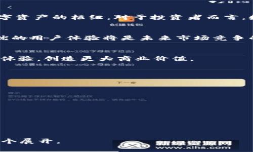 baioti轻松掌握数字钱包下载方法：一步步教你开始数字化生活/baioti
数字钱包, 下载方法, 数字支付, 移动支付/guanjianci

## 内容主体大纲

1. **数字钱包的简介**
   - 数字钱包的定义
   - 数字钱包的主要功能
   - 发展历程与市场现状
  
2. **选择合适的数字钱包**
   - 常见的数字钱包类型
   - 如何选择适合自己的数字钱包
   - 各种数字钱包的优缺点分析

3. **数字钱包的下载方法**
   - 在智能手机上下载数字钱包
   - 在PC/Mac上下载数字钱包
   - 常见问题解决指导

4. **数字钱包的注册与设置**
   - 注册流程详解
   - 设置安全保护措施
   - 绑定银行卡与支付方式

5. **如何使用数字钱包进行支付**
   - 线上支付与线下支付的操作
   - 通过数字钱包发送和接收资金
   - 常用的支付场景示例

6. **数字钱包的安全性分析**
   - 安全隐患与防范措施
   - 如何确保个人信息的安全
   - 遇到网络诈骗该如何处理

7. **未来数字钱包的发展趋势**
   - 数字货币与数字钱包的关系
   - 市场的未来趋势分析
   - 数字钱包技术创新方向

## 详细内容

### 1. 数字钱包的简介

#### 数字钱包的定义
数字钱包，亦称电子钱包或虚拟钱包，它是一种可以安全存储用户支付信息和个人信息的应用程序。用户通过数字钱包可以进行各种金融交易，包括购物、转账、支付账单等。

#### 数字钱包的主要功能
数字钱包的核心功能包括存储银行卡信息、实现快速支付、账户管理、交易记录查看等。现代的数字钱包还支持多种付款方式，比如二维码支付、NFC支付等，更加方便用户的日常消费。

#### 发展历程与市场现状
数字钱包的起源可以追溯到上世纪90年代的电子支付系统。随着互联网和移动设备的快速发展，数字钱包在全球范围内得到了普及。目前，数字钱包已经成为日常生活中不可或缺的一部分，尤其是在年轻用户中，其使用率持续上升。

### 2. 选择合适的数字钱包

#### 常见的数字钱包类型
市场上有许多种类的数字钱包，包括手机钱包、在线钱包和硬件钱包。手机钱包如Apple Pay和Google Pay，在线钱包如PayPal或Alipay，硬件钱包则适用于数字货币的存储和用户资产的管理。

#### 如何选择适合自己的数字钱包
选择数字钱包时需要考虑的因素包括用户体验、安全性、支持的支付方式、手续费等。针对个人的使用需求，可以选择功能更为全面或局部功能强大的钱包。

#### 各种数字钱包的优缺点分析
每种数字钱包都有其特定的优势和劣势。比如，苹果的Apple Pay用户界面友好但仅限iOS设备；而PayPal跨平台性能强大，但手续费可能较高。用户在选择时需要考虑自身的使用习惯和实际需求。

### 3. 数字钱包的下载方法

#### 在智能手机上下载数字钱包
在智能手机上下载数字钱包非常简单。用户只需打开应用商店，搜索自己所需的数字钱包，点击“下载”或者“安装”，然后根据提示进行安装即可。

#### 在PC/Mac上下载数字钱包
对于PC或Mac用户，一些数字钱包提供桌面应用程序下载。用户需要访问官方网站，下载相应的软件，按照指示进行安装。某些敏感操作建议使用官网版应用程序，确保安全。

#### 常见问题解决指导
在下载过程中，用户可能会遇到各种问题，例如无法搜索到应用、下载失败、安装过程中卡顿等。这时可以尝试重启设备，检查网络连接，或者联系客户服务支持以获取帮助。

### 4. 数字钱包的注册与设置

#### 注册流程详解
注册数字钱包通常需要用户提供手机号码和电子邮件地址。一旦填写完毕，系统会发送验证信息，用户需要根据提示完成验证才能成功注册账户。

#### 设置安全保护措施
为了保障账户安全，用户可以设置密码、指纹解锁或面部识别等多种安全措施。合理设置安全参数可以大大降低资金被盗的风险。

#### 绑定银行卡与支付方式
完成注册后，用户需要绑定银行账户、信用卡或借记卡来进行支付。在绑定过程中，系统会要求用户提供相关信息，并可能会进行小额验证以确认账户有效性。

### 5. 如何使用数字钱包进行支付

#### 线上支付与线下支付的操作
使用数字钱包进行线上支付时，用户只需选择“数字钱包”作为支付方式，输入密码或验证指纹即可。而线下支付大多使用NFC技术，用户只需将手机靠近支付终端即可完成交易。

#### 通过数字钱包发送和接收资金
数字钱包不仅可以支付费用，还能够实现资金的便捷转移。用户可在钱包内选择“转账”功能，输入对方的账户信息或扫描二维码，输入金额并确认即可。

#### 常用的支付场景示例
除了购物，用户还可以在餐厅、商场、旅行等场景中使用数字钱包进行支付。此外，一些工地、出租车和小商家也开始接受数字钱包支付，为用户带来更多便利。

### 6. 数字钱包的安全性分析

#### 安全隐患与防范措施
尽管数字钱包的便利性极高，但安全隐患依然存在。用户需特别谨慎，定期更改密码，并采取双重认证等安全措施，以降低被恶意攻击的可能性。

#### 如何确保个人信息的安全
用户使用数字钱包时，要确保其使用的设备温馨、确保操作环境安全，避免在公共网络下登录账户。同时，还应定期检查账户活动，及时发现可疑行为。

#### 遇到网络诈骗该如何处理
一旦用户怀疑自己遭遇网络诈骗，应迅速与客服沟通，冻结账户，收集相关证据，必要时向警方报案。保持冷静，及时处理，可降低潜在损失。

### 7. 未来数字钱包的发展趋势

#### 数字货币与数字钱包的关系
随着数字货币的兴起，数字钱包在未来将不仅仅是存储和支付工具，它们也将成为用户管理所有数字资产的枢纽。对于投资者而言，数字钱包似乎是连接普通货币与加密货币之间的重要桥梁。

#### 市场的未来趋势分析
智能合约、区块链技术、人工智能等都将在未来推动数字钱包的发展。个性化、更高的安全级别和更优的用户体验将是未来市场竞争的核心点。

#### 数字钱包技术创新方向
未来，随着技术发展，数字钱包可能会集成更多功能，例如信用评分、智能财务管理等，提升用户使用体验，创造更大商业价值。

## 相关问题

### 1. 什么是数字钱包，它与传统钱包有什么区别？
### 2. 如何安全使用数字钱包？ 
### 3. 目前市场上有哪些主流的数字钱包？
### 4. 数字钱包的推广对社会经济有哪些影响？
### 5. 如何解决数字钱包的不便与问题？
### 6. 数字钱包的隐私保护措施是怎样的？
### 7. 数字钱包的未来将会向哪个方向发展？

以上是关于数字钱包下载方法的内容大纲及初步结构。针对7个相关问题的详细讲解也将在后续逐个展开。