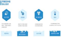 如何将USDT安全地赚取并转