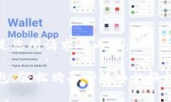 以下是您所请求的内容：