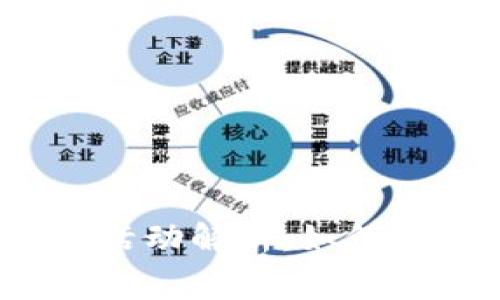 TP钱包赠送币活动解析：如何获取免费代币？