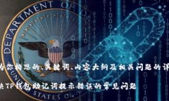 以下是为你构思的、关键