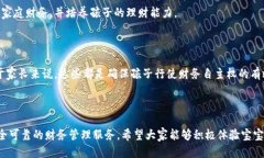 （）: 宝宝钱包APP下载安装
