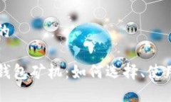 易于大众且的全面解析T