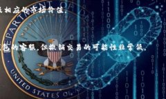   TP钱包HT币转换成CQE的详