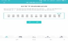 TP钱包使用指南：新手必看