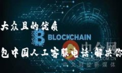 思考一个易于大众且的优